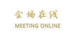 广州宝能演艺中心酒店
